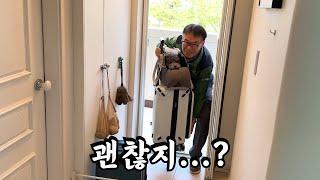 매일 딸 강아지를 훔치다 못해 이젠 캐리어까지 끌고 온 아빠;;;