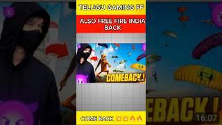 TELUGU GAMING FF COME BACK FREE FIRE IN TELUGU  #Telugu gaming ff #gamingshorts #shorts