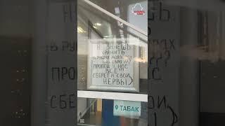 А Вы живёте в соответствии со всякими там «народными мудростями»? #belarus #беларусь #экономика