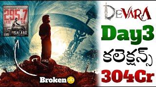 Devara Day 3 Collection (Worldwide) | Devara 3 Days Boxoffice Collections | Power Of Movie Lover