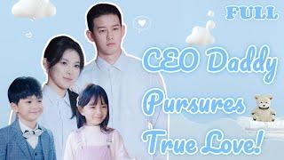 After a fake marriage, CEO falls in love with Cinderella and super pamper her! Korean Drama