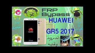 تخطى حماية جوجل اكونت frp هواوى    huawei gr5 2017