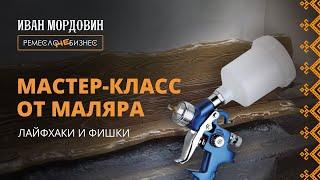 Покраска древесины. Морилка, грунт, лак. Показываю, как делать правильно. Артель "Русичи"