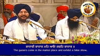 Bhai Amandeep Singh ji Hazoori Ragi Darbar SahibAsa Ki Var Kirtan Hazri22 July,2021