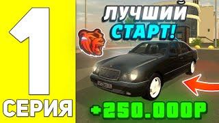 САМЫЙ БЫСТРЫЙ И ЛУЧШИЙ СТАРТ НА БЛЕК РАША - ПУТЬ БОМЖА #1