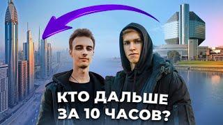 КТО ДАЛЬШЕ ОТДАЛИТСЯ ОТ МИНСКА ЗА 10 ЧАСОВ?! #литвин #субо #бустер #минск