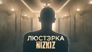 NIZKIZ - Люстэрка (2018) - official music video