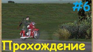 Прохождение Operation Flashpoint: Миротворец - Связной #6