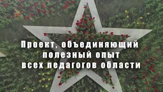 #педнавигатор68