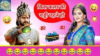 Bahubali Comedy Video  // dubbing video in free fire | bahubali free fire | dubbed | p28 gaming