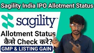 Sagility India IPO में Allotment Status कैसे Check करे? | Sagility IPO GMP | Listing Gain