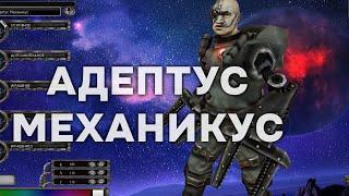 Инструкция как побеждать безумных компов в дуэли? ► Dawn of War - Unification mod