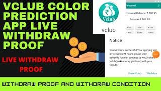 V Club Withdraw Proof |Vclub Color Prediction app withdraw proof | தமிழ்