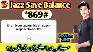 Error deducting unhide charges - responseCode=124 || jazz *869# save kia hua balance kaise nikaly ||