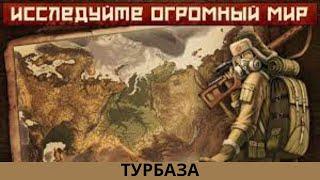 ПРОХОЖДЕНИЕ Day R Survival 2023 # 7 ТУРБАЗА