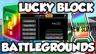 Roblox | LUCKY BLOCKS Battlegrounds All Blocks Script NEW!