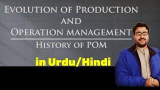 evolution/ History of production and operations management BBA MBA MS Students