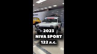 НИВА СПОРТ 2023 С МОТОРОМ 1.8 | 122 л.с. | NIVA SPORT 1.8