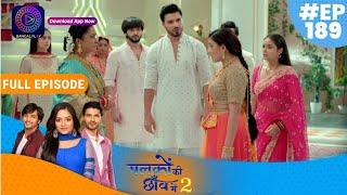 Palkon ki Chhaanv mein 2 | 23 April 2023 Full Episode 189 | पलकों की छाँव में 2 | Dangal TV