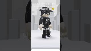 #memes #gorillatag #roblox #funny #gaming