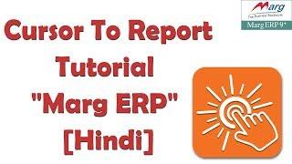 Business Booster Cursor To Report Tutorial "Marg ERP" [Hindi]