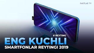 ENG KUCHLI SMARTFONLAR 2019 / ЭНГ КУЧЛИ СМАРТФОНЛАР 2019