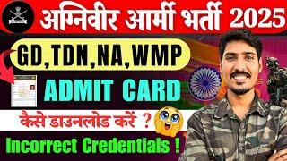 Agniveer army admit card kaise download kare 2025 Army GD,TDN,Clerk,NA Admit Card kse download kare
