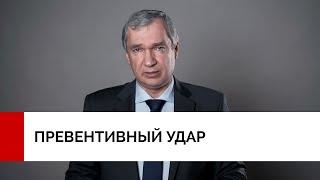 Возможен ли превентивный удар Украины по Беларуси?