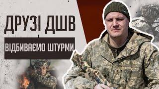 НЕВПИННІ АТАКИ ворога  Ситуація на Курахівському напрямку ПІД КОНТРОЛЕМ 46 ОАеМБр