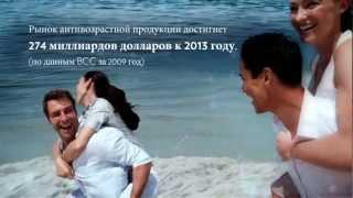 Nu Skin ageLOC Opportunity -- RUSSIAN