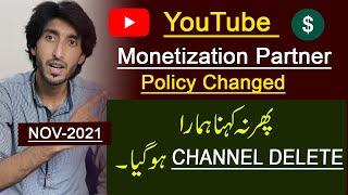 Youtube Monetization policy update || November 2021