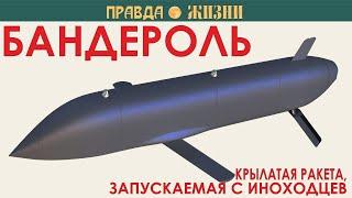 Бандероль S8000