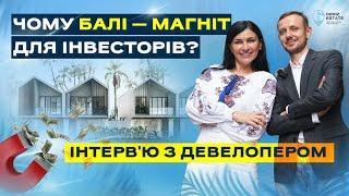  Ви точно цього не знали про інвестиції у нерухомість на Балі! Секрети від девелопера