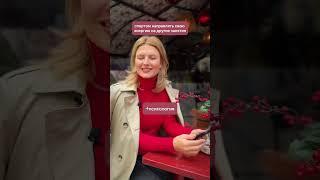 #астролог #натальнаякарта