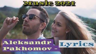 Alexander Pakhomov - Lyrics #love #лирика #музыка #2021