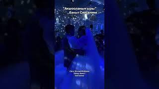 Бакыт Сейталиев “Акшооланын ыры”