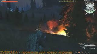 Разминка в  Stay Out  MSK ( RU3 ) клан БАСТАРДЫ