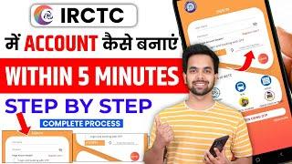 IRCTC Account Kaise Banaye | Irctc User Id Kaise Banaye | How To Create Irctc Account