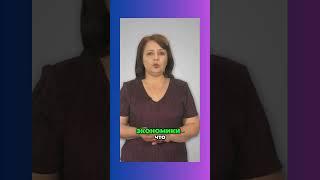 Экономический рост #обществознание11класс  #учимсядома #образование #знайка #егэ