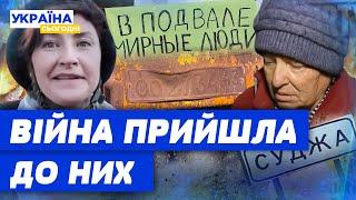 "Ви про війну в Україні чули"? ВКЛЮЧЕННЯ З КУРЩИНИ! Що кажуть люди, яких покинула російська влада?