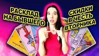 10 моих ошибок таролога. НЕ делайте так, если хотите остаться в профессии