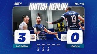 IRAN MEN'S VOLLEYBALL PREMIER LEAGUE 2024-25 | Saipa Tehran vs Sanatgaran Omid full match