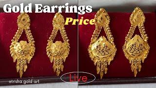 Latest Gold Earrings Designs With Price | Gold Earrings | trisha gold art