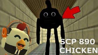 chicken gun SCP 890 CHICKEN who, tese