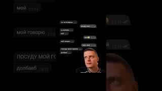 Жиза такая #mellstroy