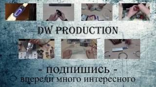 DWproduction трейлер канала