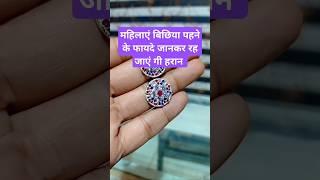 Red blue stone toe rings #astrology #facts #gold #payalcollection #motivation #toering #bichhiya #yt