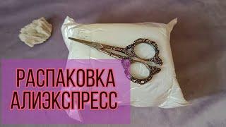 Распаковка 3-х колод с Алиэкспресс