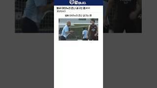 벌써 아이트 누리 존나 갈구는 펩 ㄷㄷ