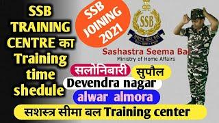 training center ka time shedulessb joining 2021joiningtimemedicalcorona test training me kya hoga.